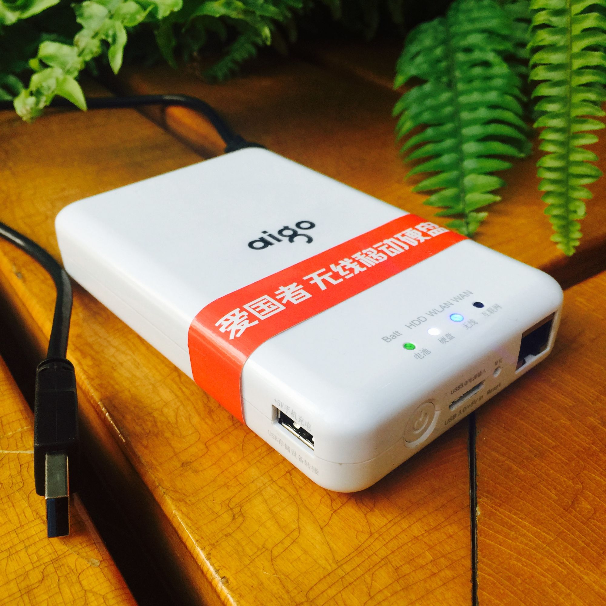 爱国者移动硬盘pb726s怎么用,爱国者p700ym2硬盘怎么装