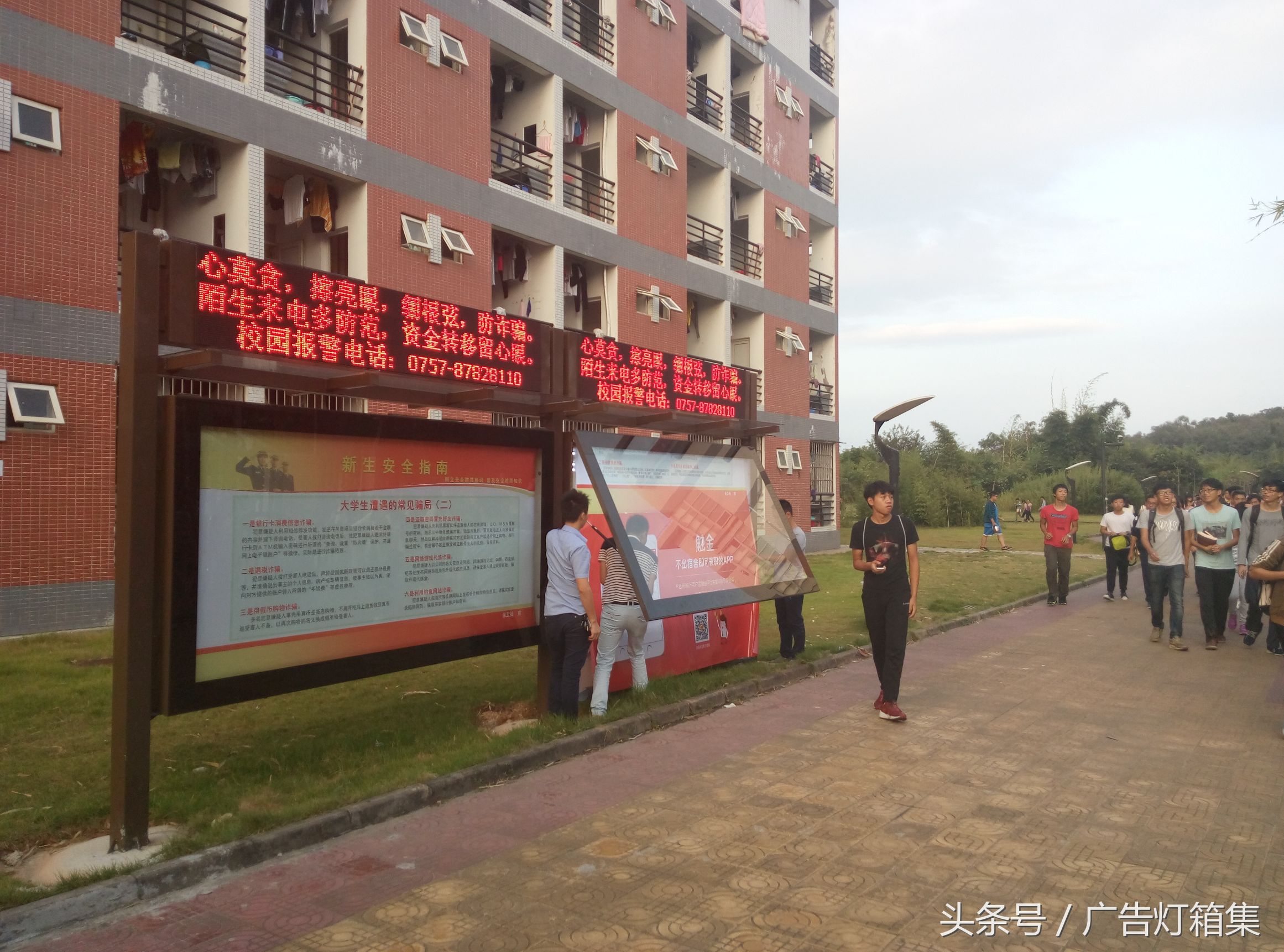 户外宣传栏led显示屏,led显示屏广告灯箱