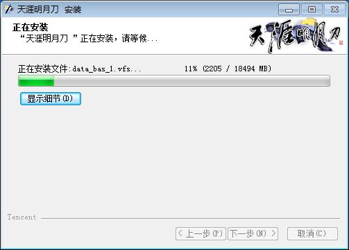 直播玩游戏不说话违规吗,现在玩天刀