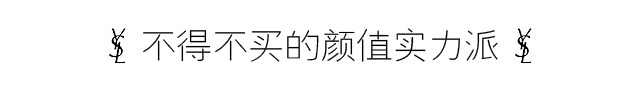 ysl星辰现在还有吗,别再刷屏是什么意思