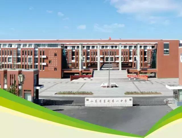 山东92所学校杀进全国500强中学！济南8所！有你母校没？