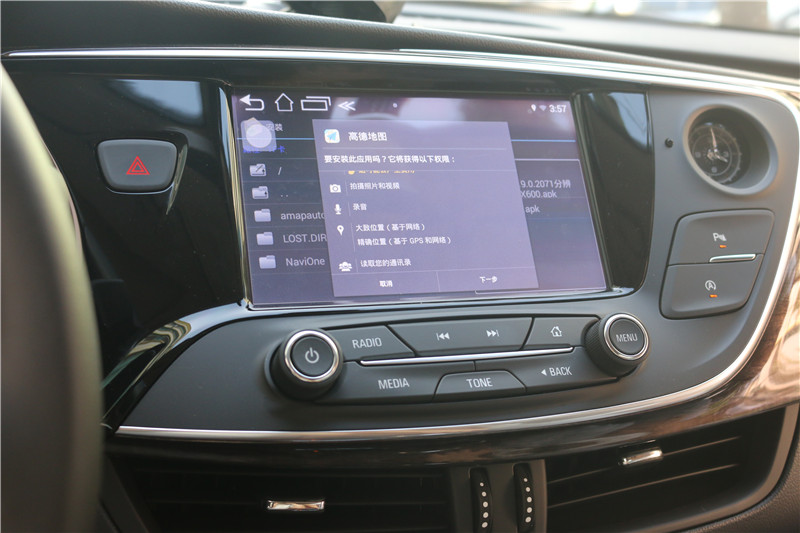 2021款532t昂科威如何安装记录仪,昂科威plus豪华版加360行车记录仪