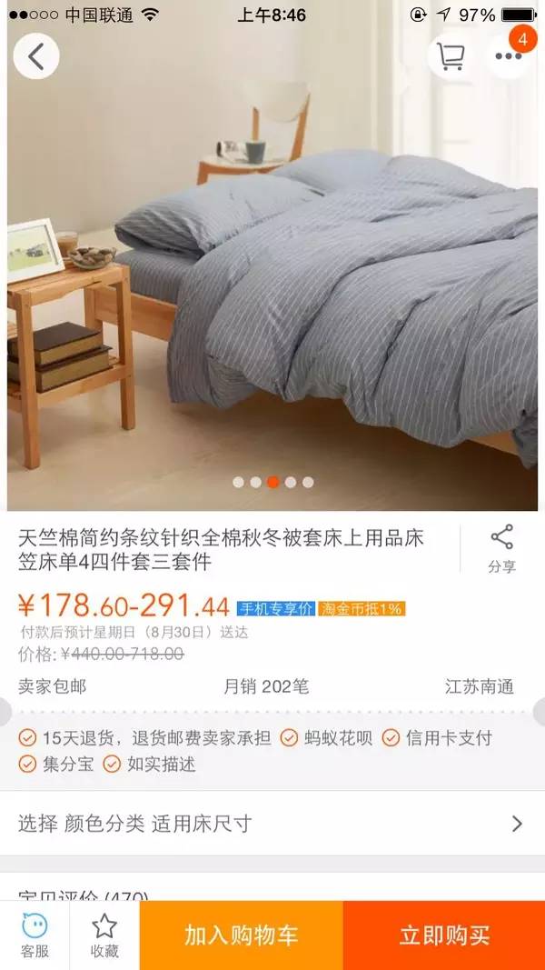 把1000元的大学普宿改成这样，学姐不想毕业啊！