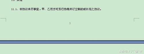 如何从第三页开始设置页码为1,word2007如何设置页码自动编号