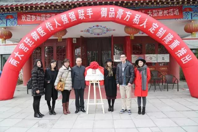 御品膏方官网价格,御品膏方最新视频