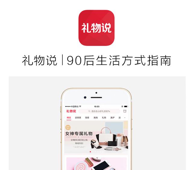 感恩节添美丽,帮妈妈“拴住”年轻