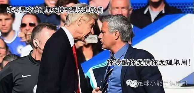 德比周末英超,德比日