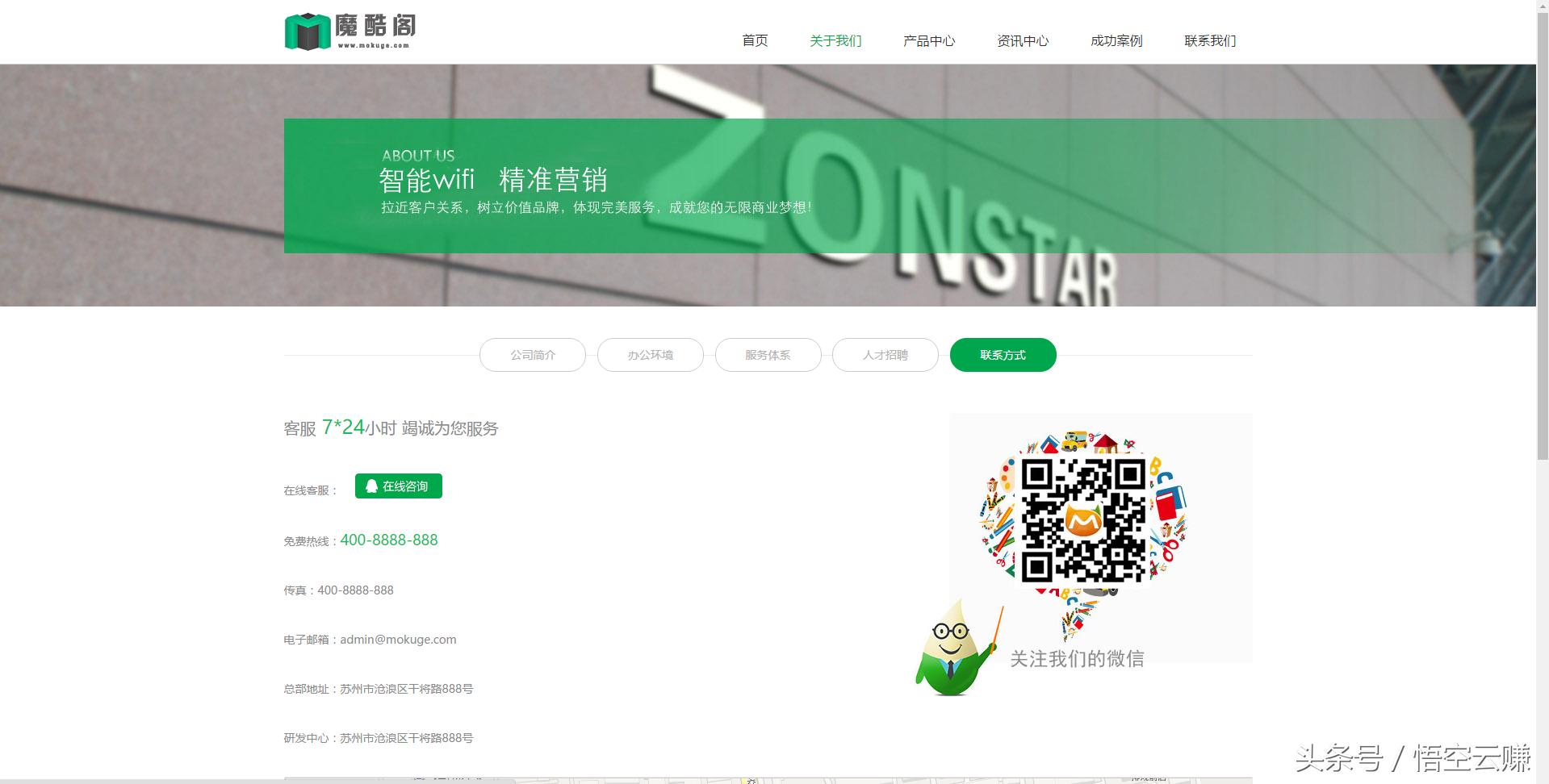织梦摄影网站源码,织梦html5免费模板