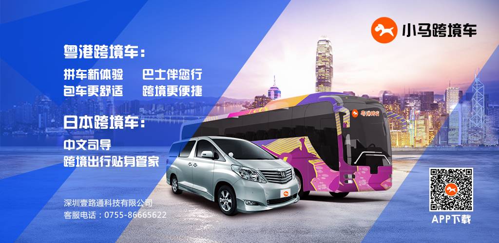 日本关西交通卡攻略,日本交通pass卡