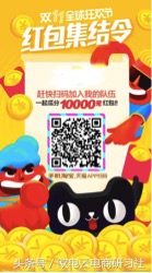 那些年我们经历过的糗事,那些年我们经历的往事