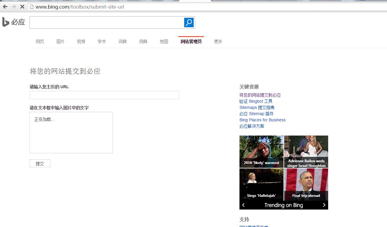 如何让网站更快的被搜索引擎收录,怎样知道网站被搜索引擎收录