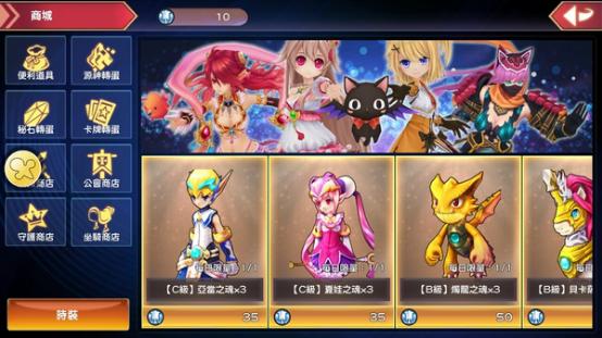 幻想神域初始源神哪个比较好,幻想神域启源女神游戏