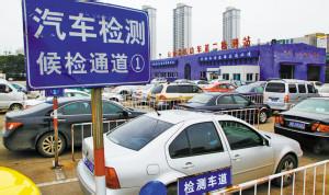 车辆年检费用标准是多少,2021车辆年检新规定多少钱