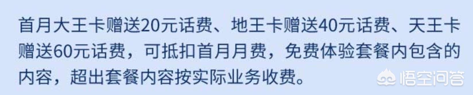 联通互联网卡都有什么流量套餐,2021年联通家庭500元套餐资费情况