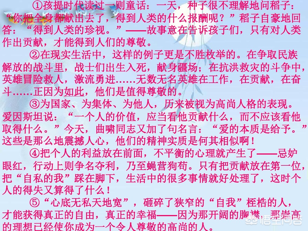 期末复习快速提分技巧,小考语文怎么快速复习更有效