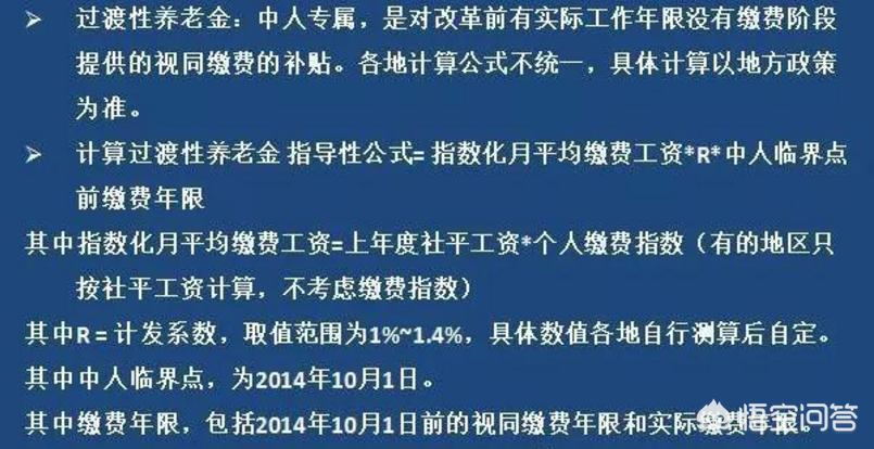 职称和退休金有关吗,退休金调整工资是怎么计算的