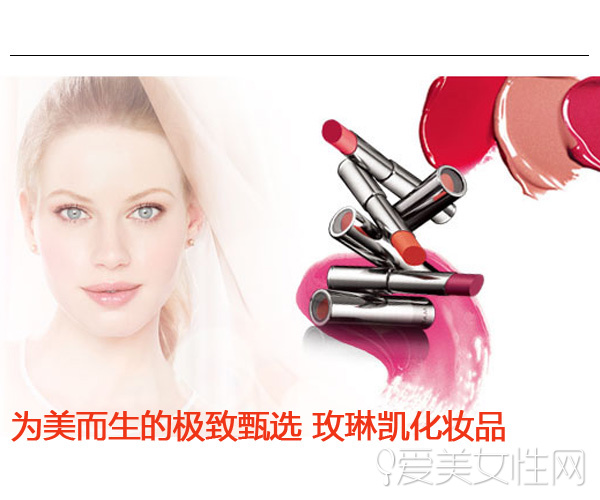 玫琳凯化妆品正品专卖补水美白,玫琳凯定制美容