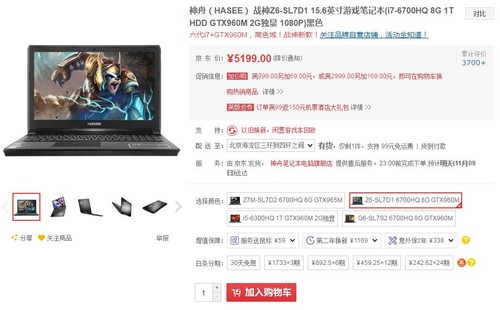 双11最值得入手的电脑,双11哪些电脑值得买