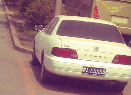 长春最牛出租车牌号,长春车牌最牛的车