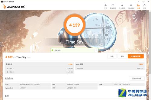 七彩虹1050ti烈焰战神u4g评测,七彩虹10603g烈焰战神