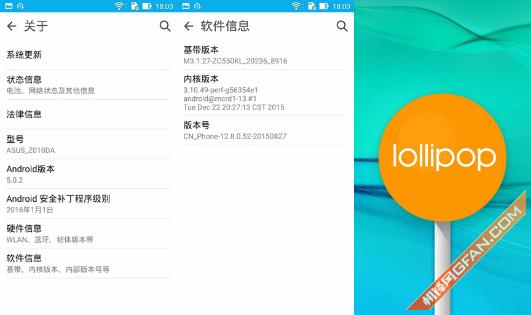 激光对焦大续航Zenfone电神5000评测