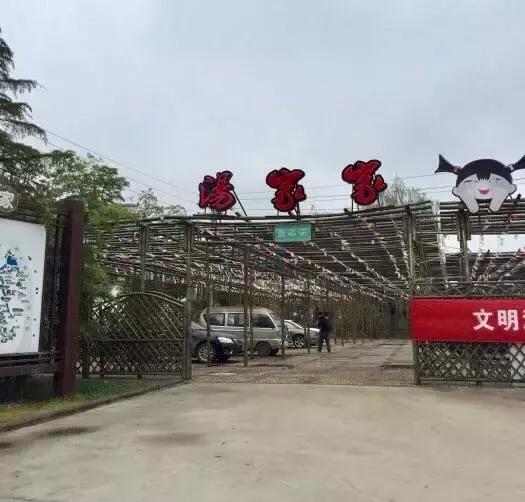 南京泡温泉的好地方推荐,南京最好的泡汤的地方