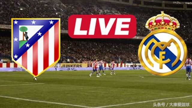 马德里德比vs米兰德比,米兰德比马德里竞技