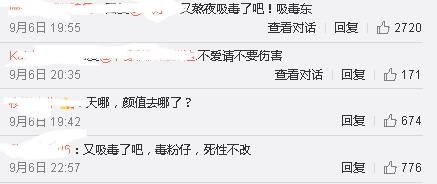 柯震东与房祖名连线,柯震东与房祖名直播连线