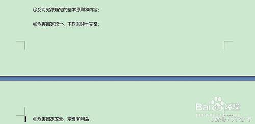 如何从第三页开始设置页码为1,word2007如何设置页码自动编号
