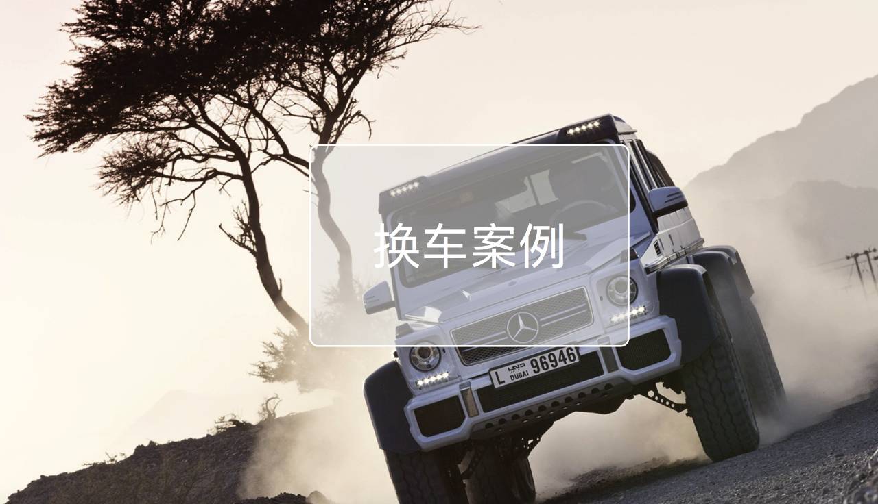 二手车商遇到要退车的客户怎么办,二手车商同意退车需要注意什么