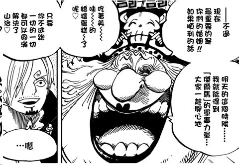 1043话海贼王细节分析,1037话海贼王情报分析