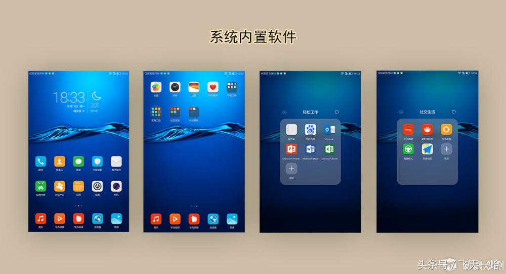 华为m3平板屏幕比例,华为青春m3平板价格