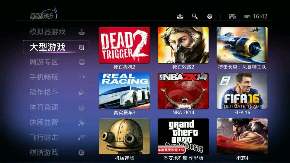 开博尔h10播放器,开博尔h10播放器价格