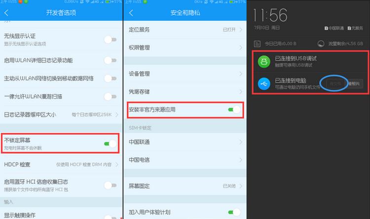 手机连不上电脑怎么解决,手机连接不上网络怎么办