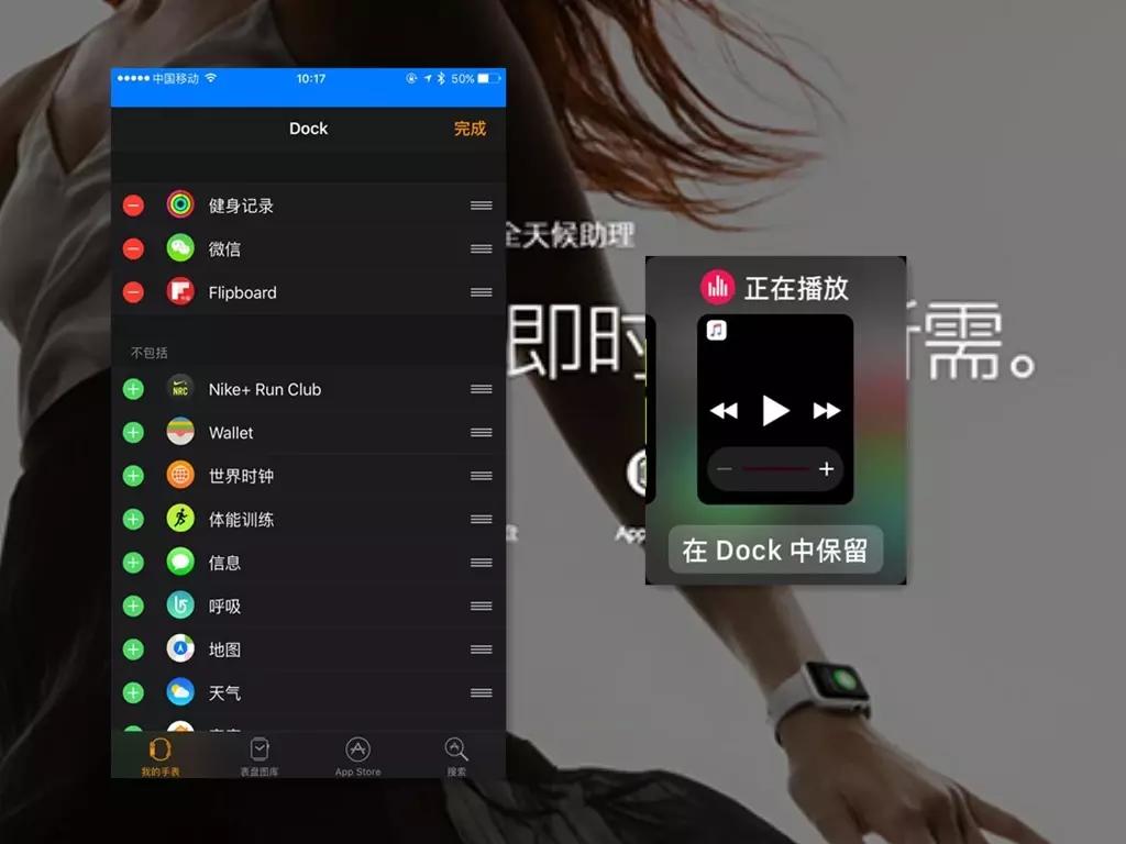 applewatchs2最高版本,applewatchs2功能测评