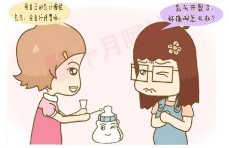 产后防乳腺炎的方法,产后如何避免乳腺炎