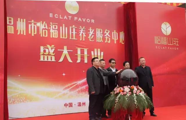 昔日景山宾馆变身养老机构，可以满足500多名老人入住