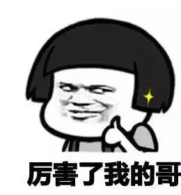 新*局骗**！小伙加美女微信被骗14万！