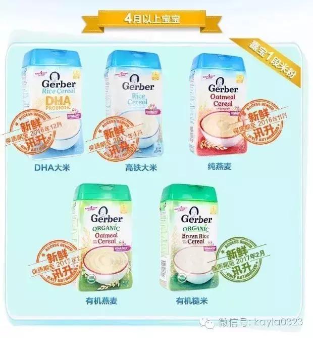 婴儿米粉大测评,婴儿米粉重金属测评
