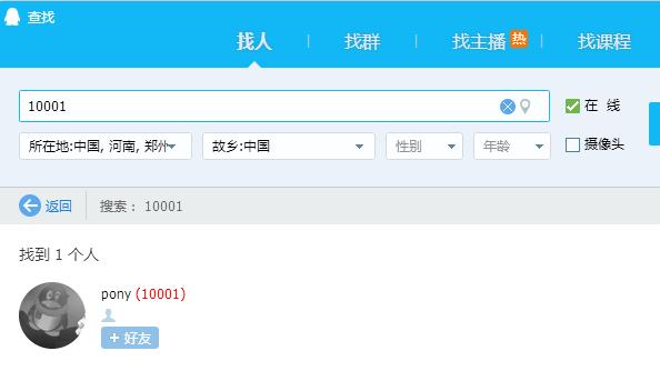QQ号还有市场价值吗,qq号值100万