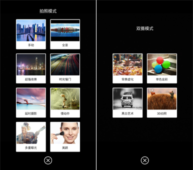 中兴天机7max裸眼3d软件,中兴天机7max可以拍3d视频吗