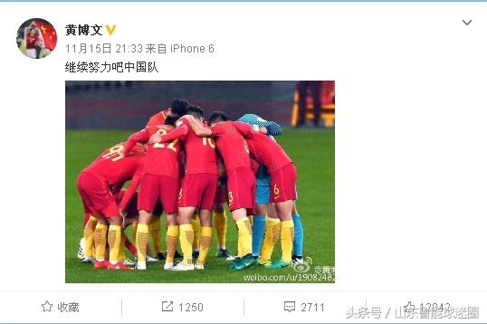 卡塔尔vs伊朗门柱,国足0-1卡塔尔赛后点评