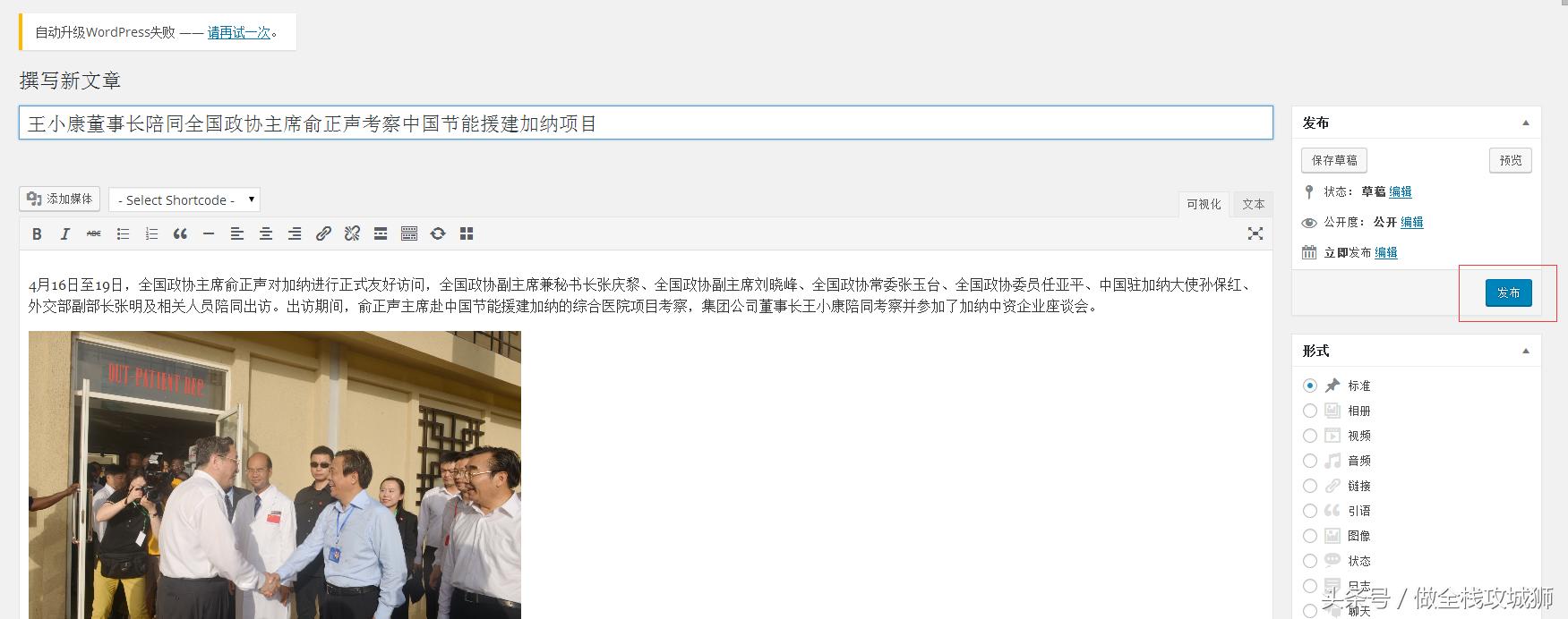 零基础搭建网站免费,零基础建网站教程大全