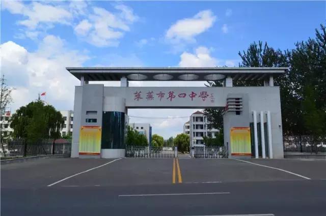 山东92所学校杀进全国500强中学！济南8所！有你母校没？