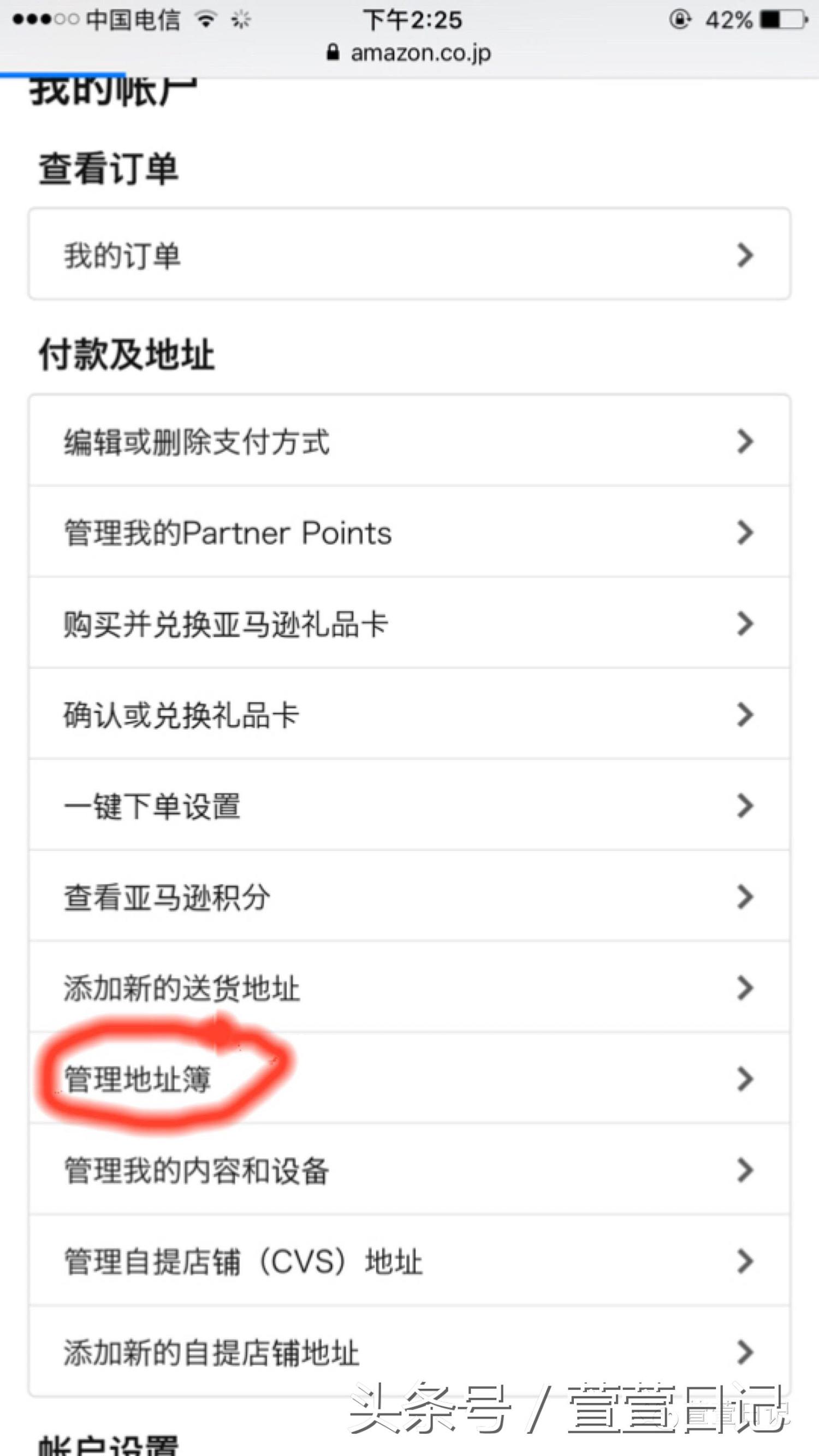 日亚纸尿裤直邮和转运,日亚能直邮中国吗