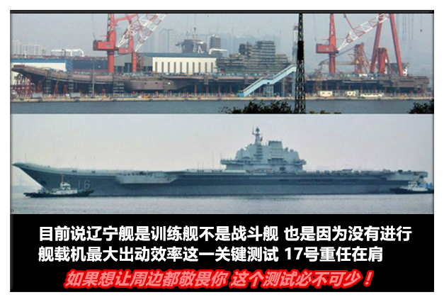 国产001a型航母传来好消息,中国航母001号最新消息