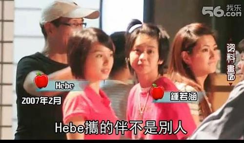 she出道到2018年有多少场的演唱会,hebe田馥甄she