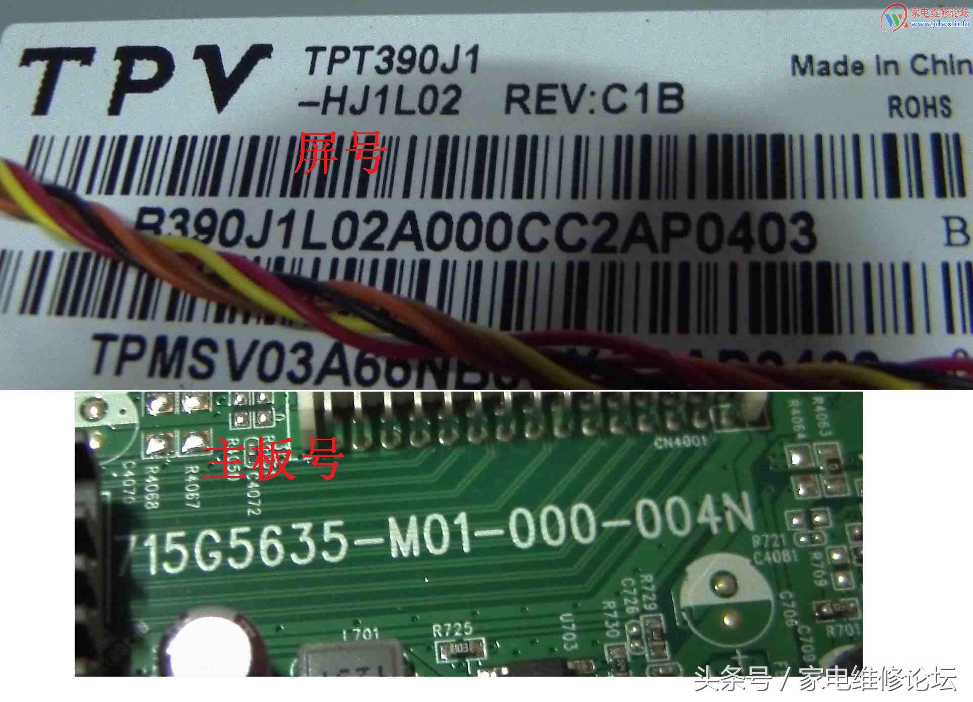 长虹液晶电视LED39920开机就见“长虹”画面静止不动