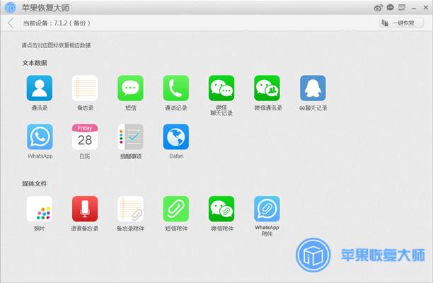 6s关机键不回弹,说出你对6s关机的理解