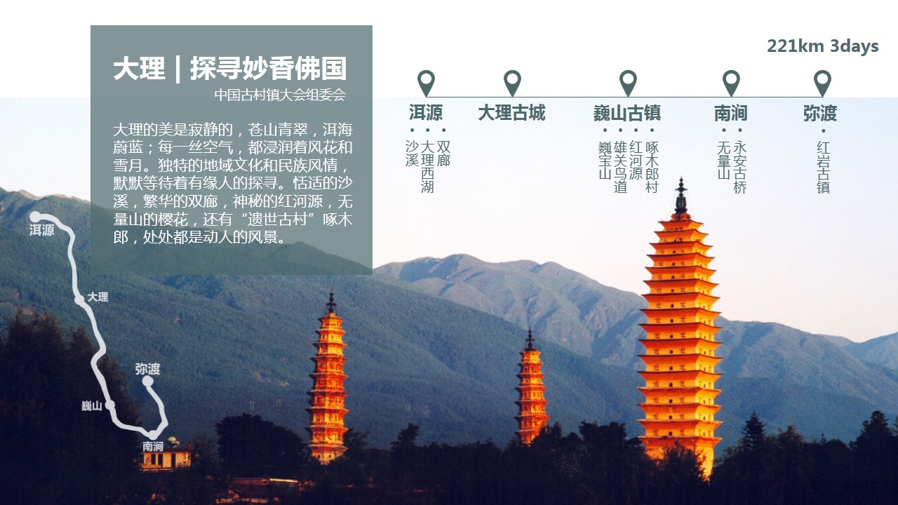 妙香佛国养生福地,妙香佛国人间净土